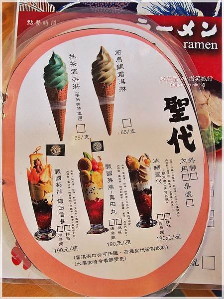 鼎昌號-屏東官邸店