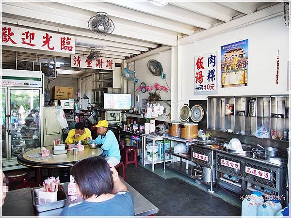 東港道地美食_無店名肉粿飯湯