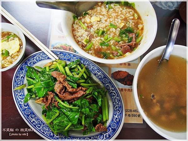 台南安平小吃美食_文章牛肉湯.牛腩清湯.牛肉燴飯