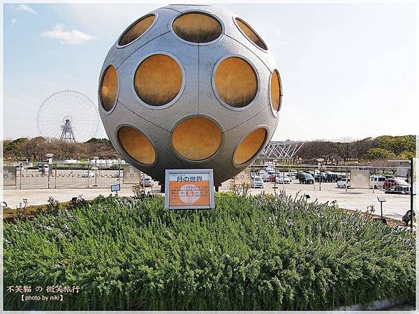 大阪萬博紀念公園自然文化園.太陽塔百大賞櫻景點