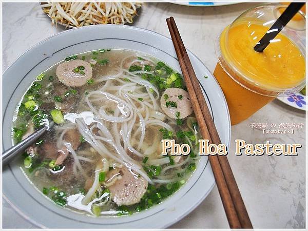 越南胡志明市美食_Pho Hoa Pasteur河粉