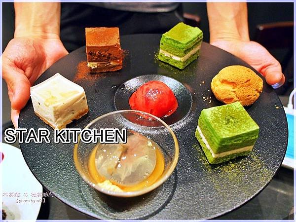 越南胡志明市甜點美食STAR KITCHEN