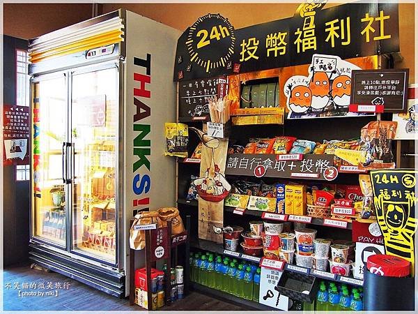 台東太麻里旅遊民宿_金崙一田屋溫泉旅店