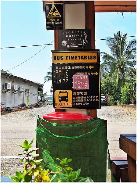 台東太麻里旅遊民宿_金崙一田屋溫泉旅店