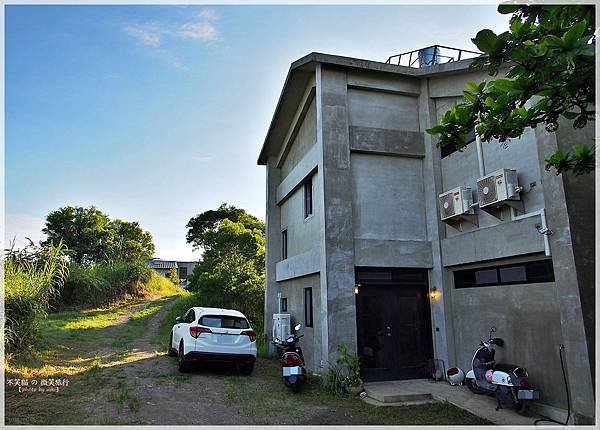 屏東旅遊滿州墾丁住宿_灰舍清水模景觀民宿
