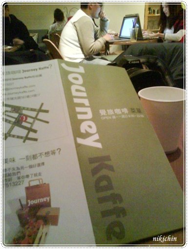 20110108_覺旅咖啡-1.JPG