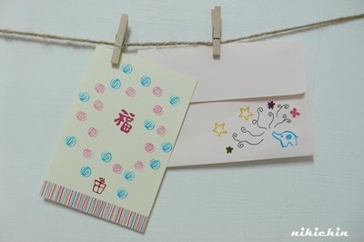 2011_gift for Ting-3.JPG