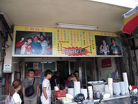 DSCN0022.JPG