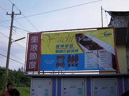 DSCN0062.JPG