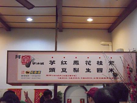 DSCN0085.JPG