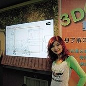 DSCN0210.JPG