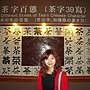 DSCN0131.JPG