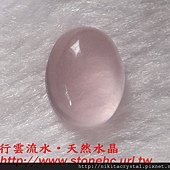 星光粉晶蛋面裸石 Rose Quartz 一元起標 202012YSD12125