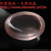 星光粉晶蛋面裸石 Rose Quartz 一元起標 202012YSD12125