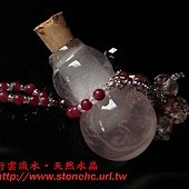 粉晶精油瓶葫蘆搭碧璽 (33)