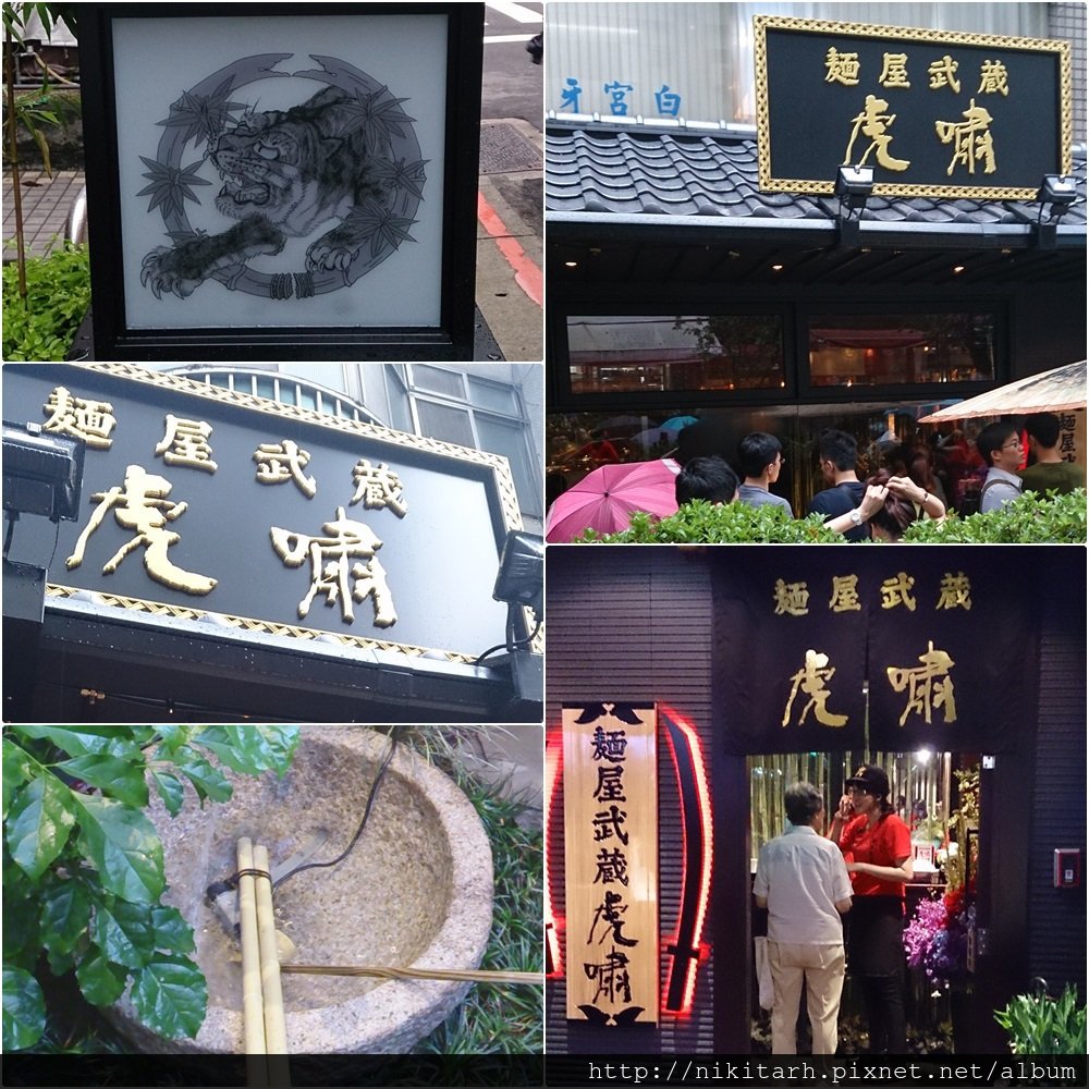 店面