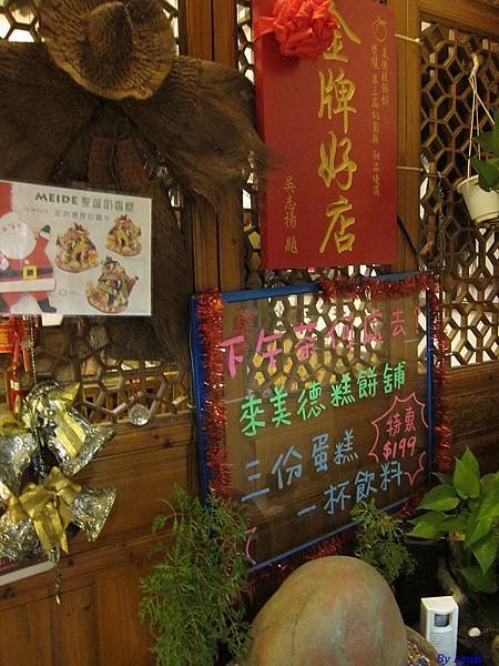 美德G_1004.JPG