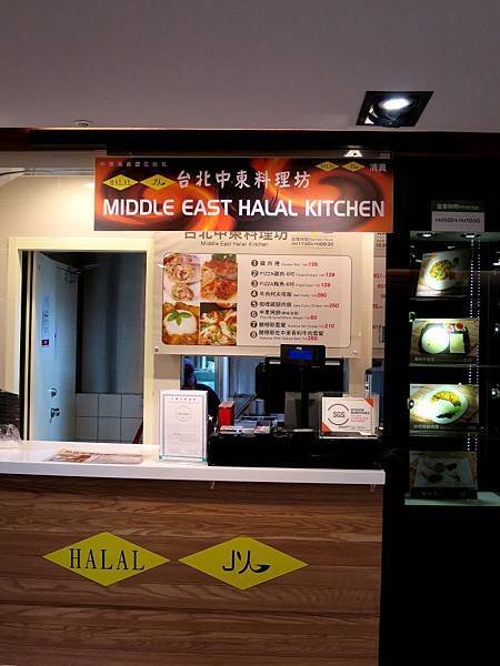 T1Food0014.JPG