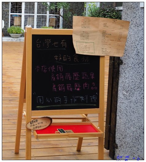 禾豐田食0392.jpg