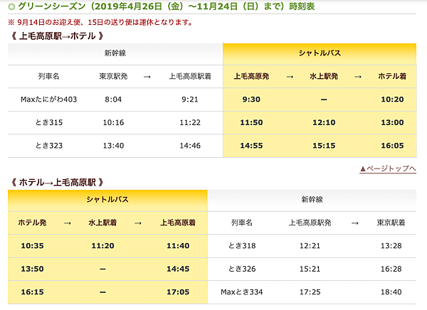 螢幕快照 2019-06-21 上午11.44.00