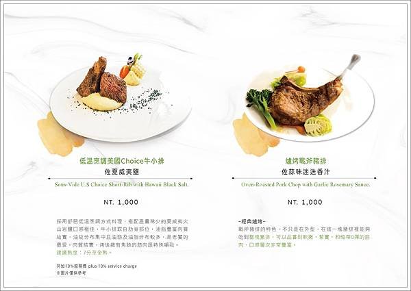 202005覓堂-夏季新菜單-new_04.jpg