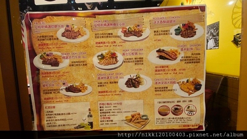 耐斯牛排 (5).JPG
