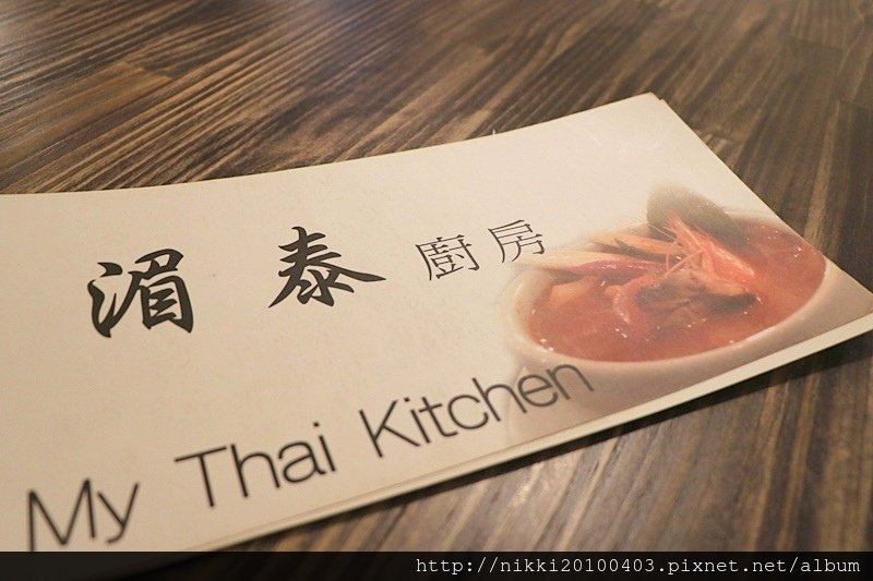 湄泰廚房 (1).JPG