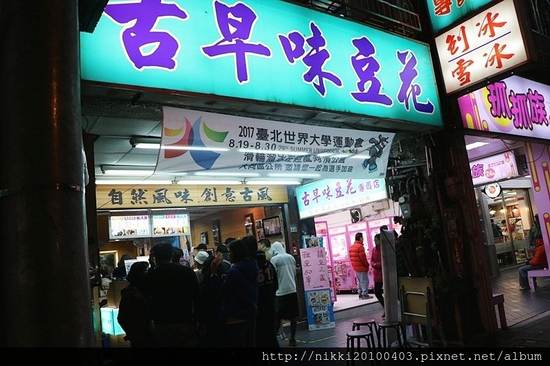 寧夏夜市美食 (57).JPG