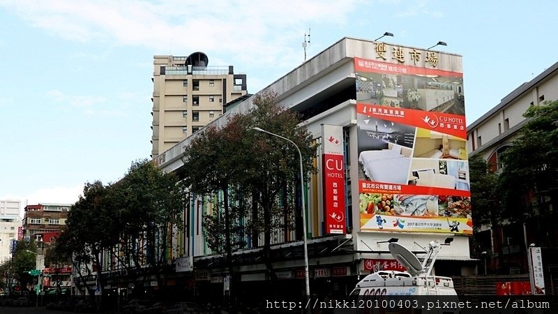 西悠飯店 台北館 (84).JPG