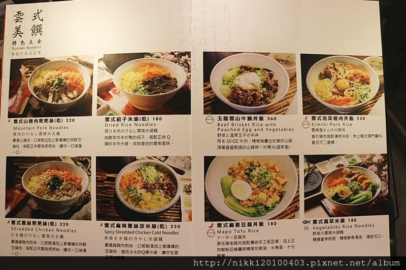 雲之南 (6).JPG