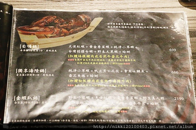 湯正黑潮 (14).JPG