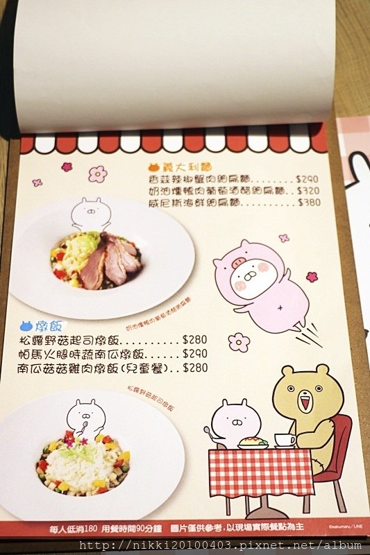 兔丸USAMARU X 頑食概念餐廳 Foodplay 信義誠品店 (19).JPG