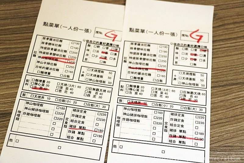 神山拉麵 (15).JPG