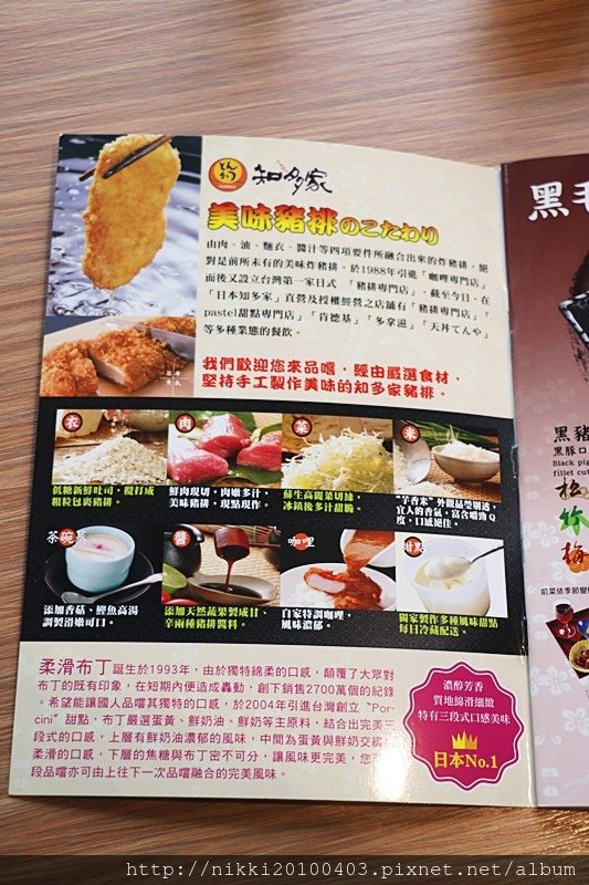 知多家 (8).JPG