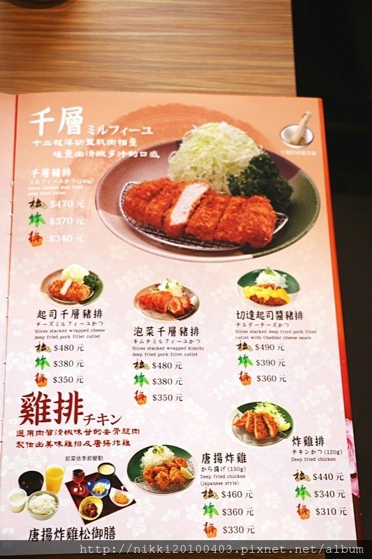 知多家 (11).JPG