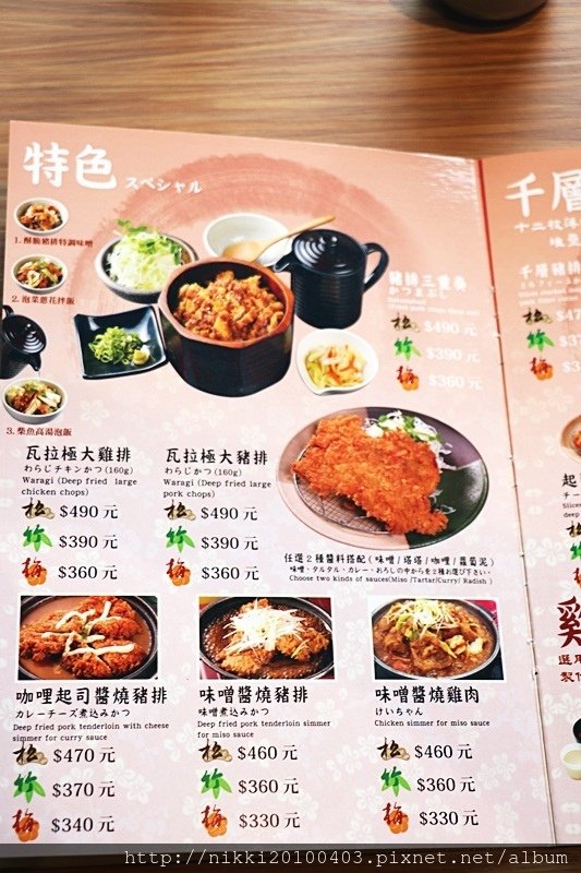 知多家 (12).JPG