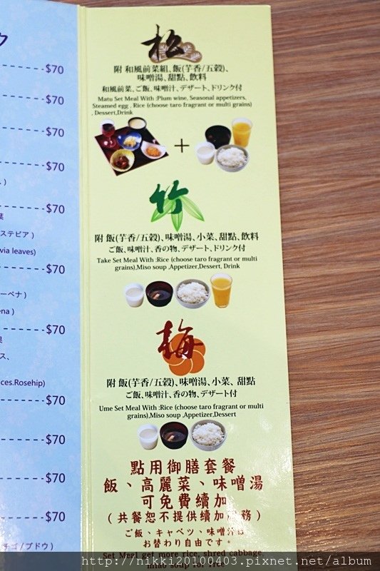 知多家 (15).JPG