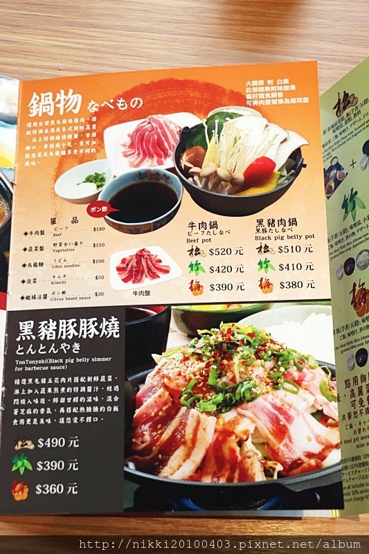 知多家 (14).JPG