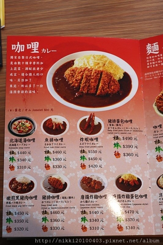 知多家 (13).JPG