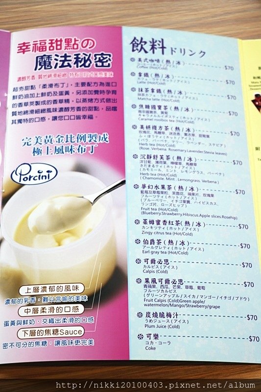 知多家 (16).JPG
