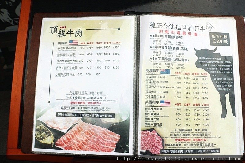 上官木桶鍋 南港店 (5).JPG