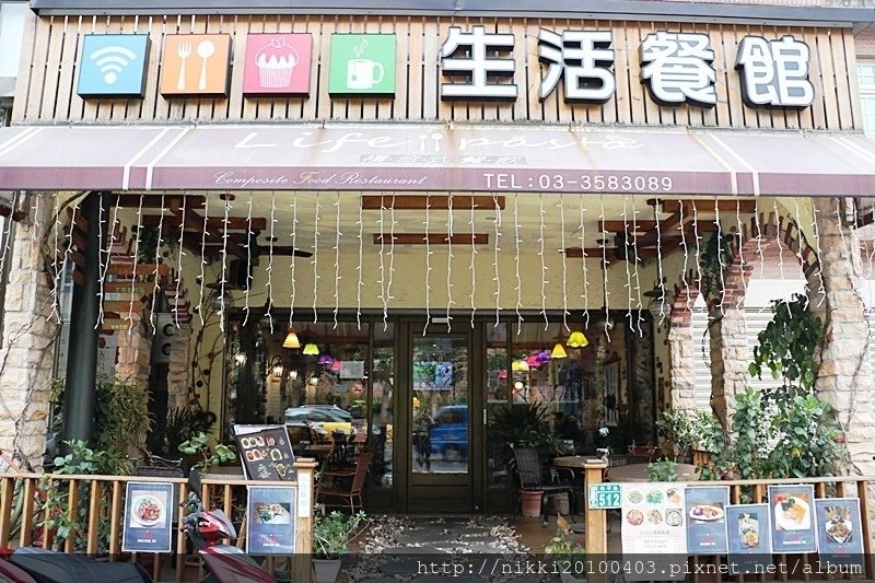 生活餐館 (1).JPG