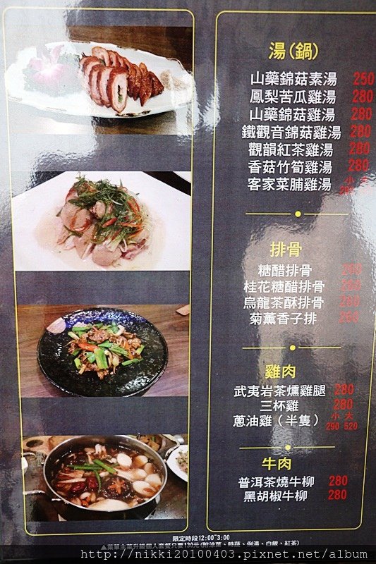 生活餐館 (12).JPG