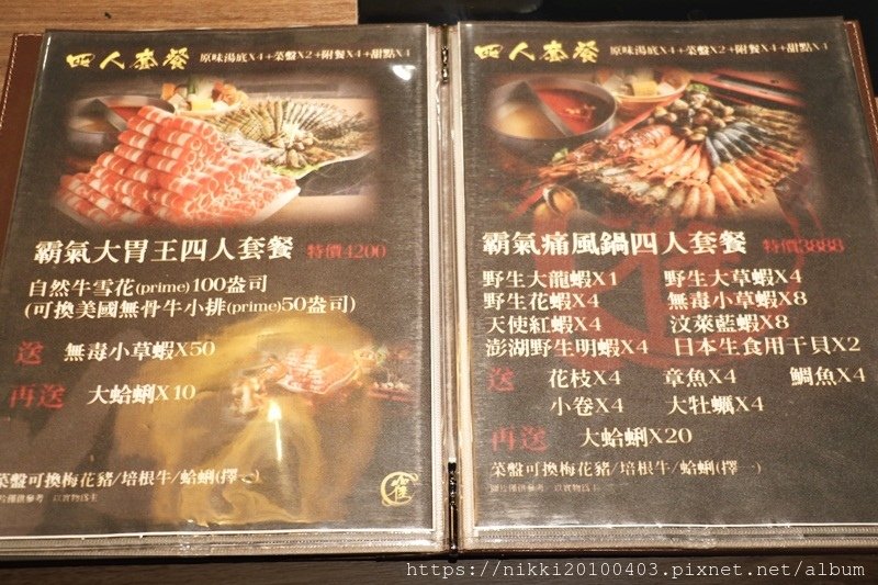 崔官火鍋 錦州店 (48).JPG