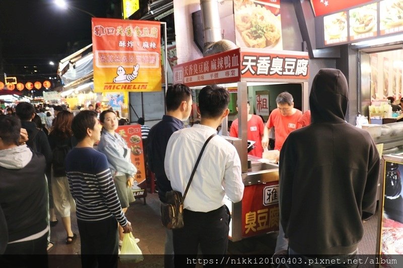 臨江街夜市美食 (2).JPG