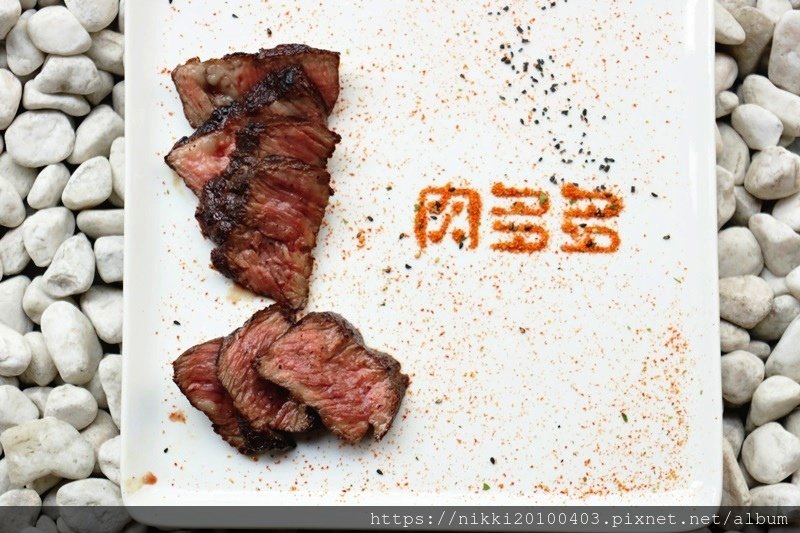 肉多多燒肉 (60).JPG