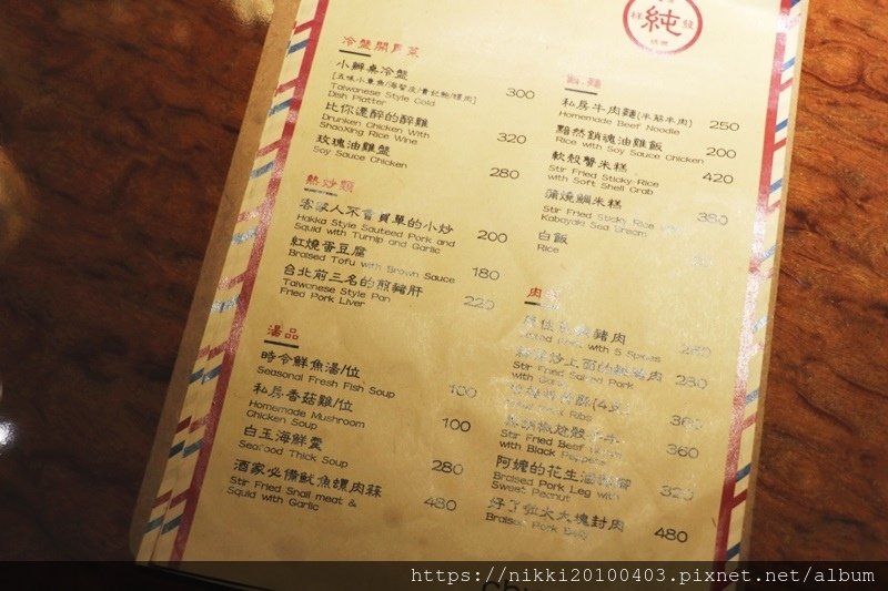 純Chunmix (12).JPG