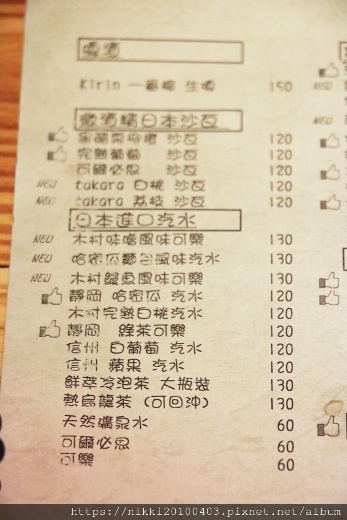 建一食堂 (7).JPG