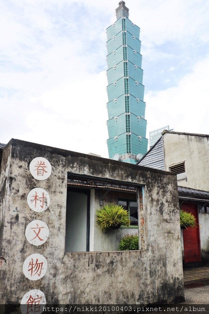 台北兩天一夜行程｜台北10個必遊景點｜台北文青之旅｜台北飯店