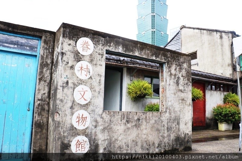 台北兩天一夜行程｜台北10個必遊景點｜台北文青之旅｜台北飯店